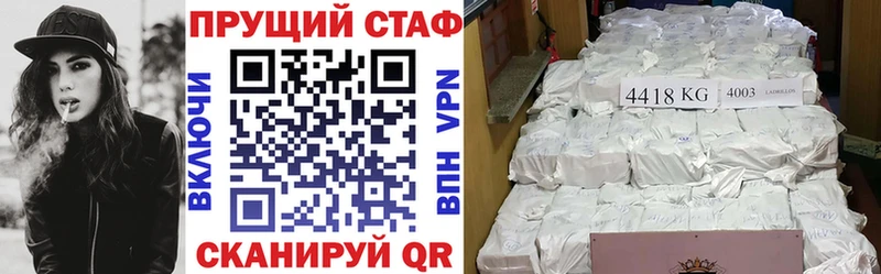 Где можно купить наркотики Нурлат Cocaine  Мефедрон  А ПВП  omg ссылка  ГАШИШ 