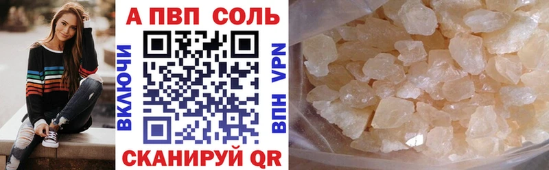 Alpha PVP кристаллы  мега маркетплейс  Нурлат 