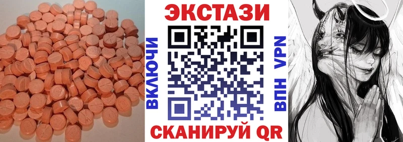 OMG как войти  Нурлат  ЭКСТАЗИ таблы 