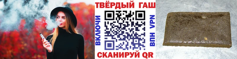 ГАШИШ Cannabis  Нурлат 