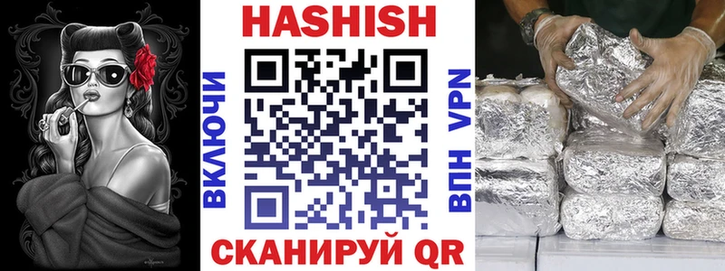 ГАШИШ ice o lator Нурлат