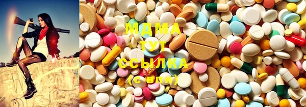 шишки Новозыбков