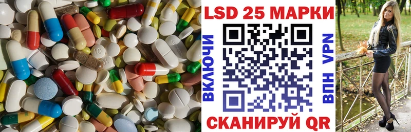 LSD-25 экстази ecstasy  Нурлат 