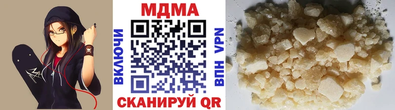 купить   Нурлат  MDMA кристаллы 