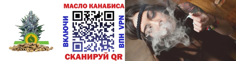 мега ТОР  Нурлат  Дистиллят ТГК жижа 